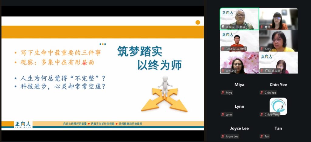 【把自己找回来】