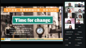 【活出正向人生】