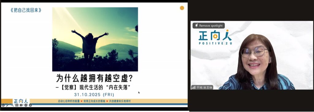 【把自己找回来】