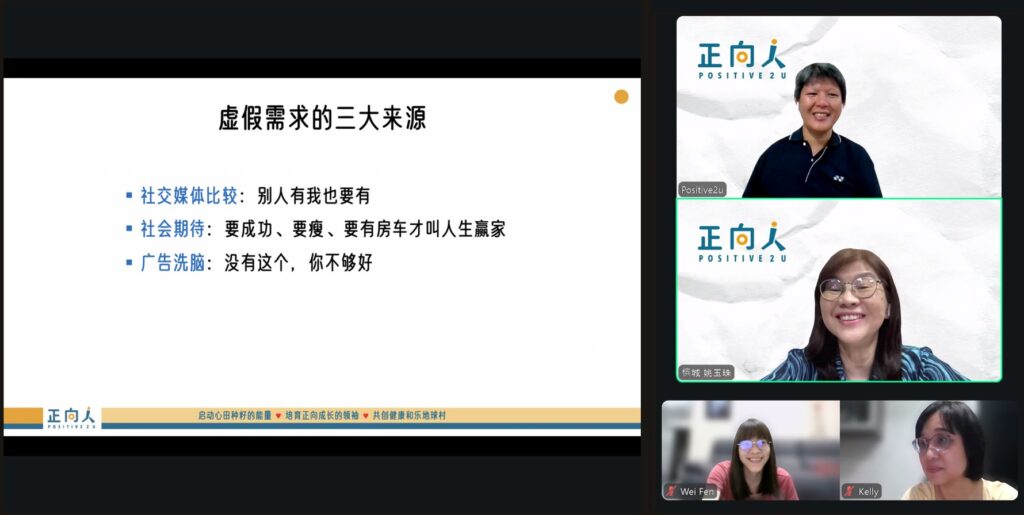 【把自己找回来】