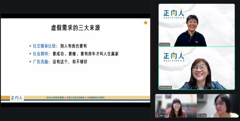 【把自己找回来】