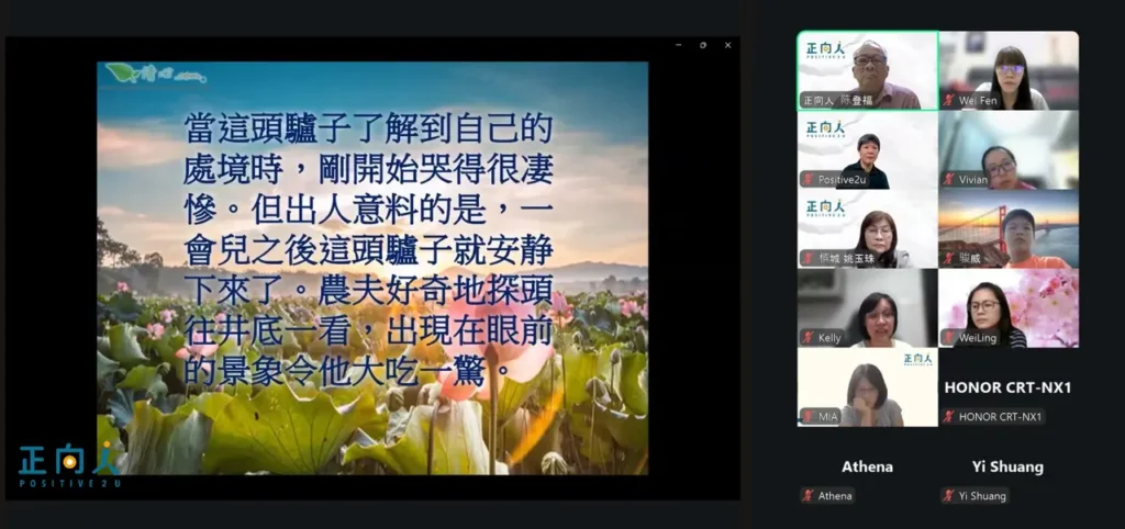 【把自己找回来】