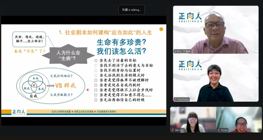 【把自己找回来】