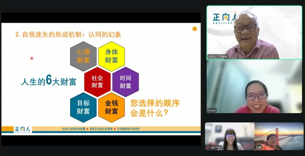 【把自己找回来】