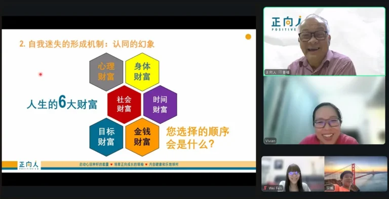 【把自己找回来】