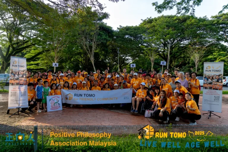 Run Tomo 2025：越老活越好——用陪伴走出积极老龄化的友善社区