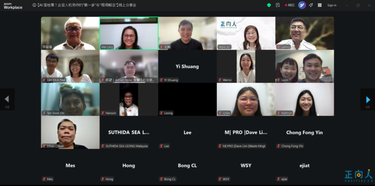 human-machine collaboration