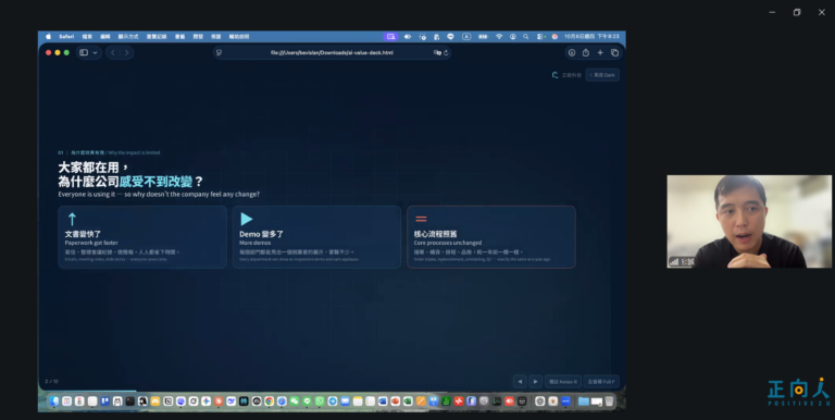 human-machine collaboration