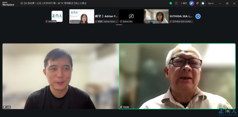 human-machine collaboration